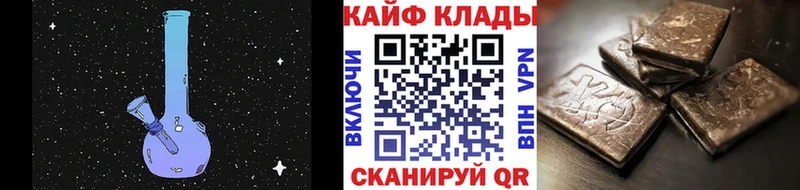 Купить Кокаин  Меф  ГАШИШ  Чёрмоз