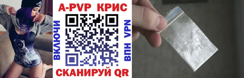 Купить где  Чёрмоз  Alpha-PVP кристаллы 