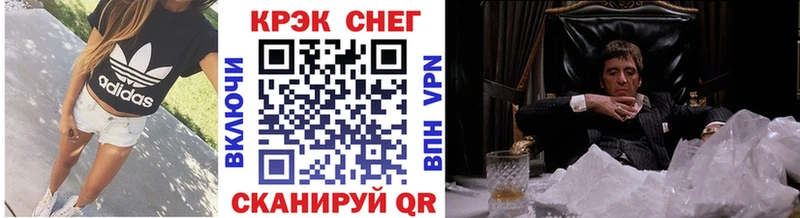 Купить где  Чёрмоз  Кокаин 97% 