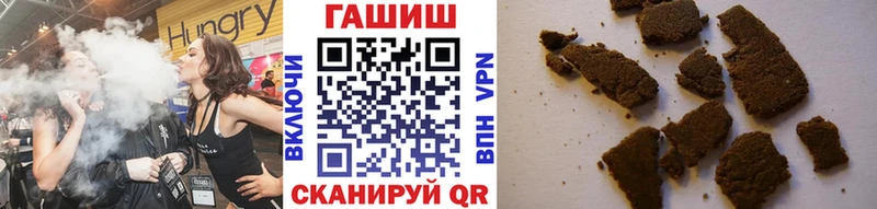 Гашиш хэш  Купить где  Чёрмоз 