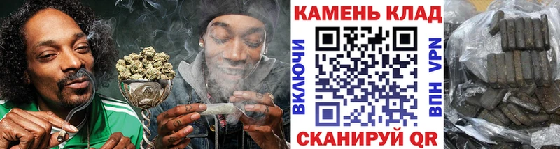 ГАШ гашик Чёрмоз