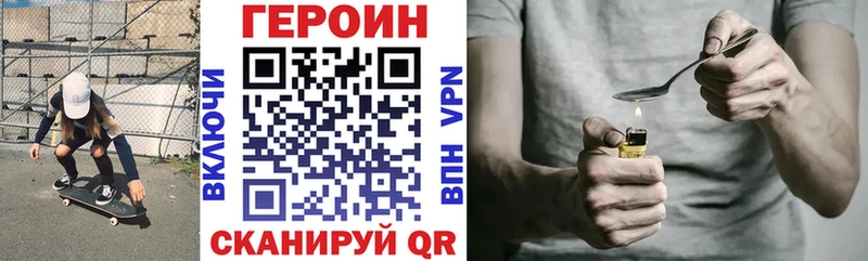 Купить  Чёрмоз  ГЕРОИН Афган 