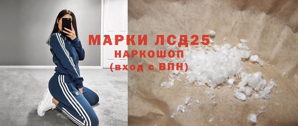 кокаин VHQ Протвино