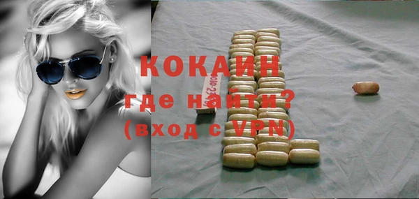 мефедрон Приозерск