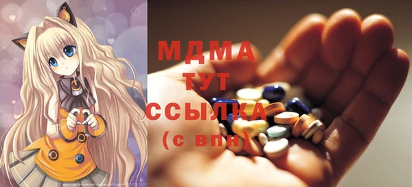 MDMA Пролетарск