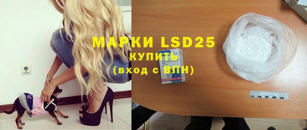 MDMA Пролетарск