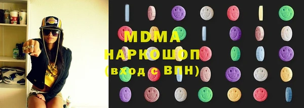 MDMA Пролетарск