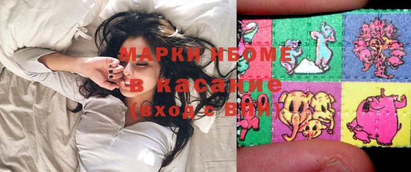 кокаин VHQ Протвино