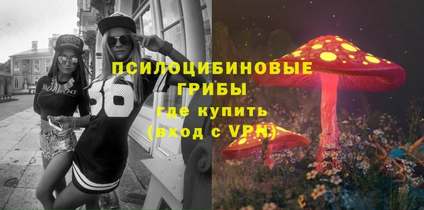 кокаин VHQ Протвино