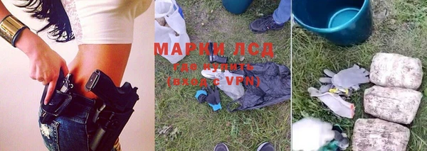 MDMA Пролетарск