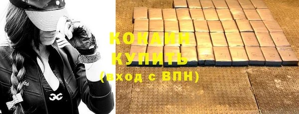 мефедрон Приозерск