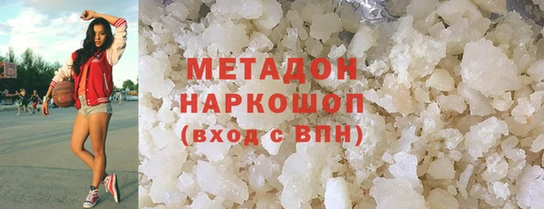 MDMA Пролетарск