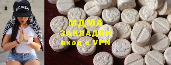 MDMA Пролетарск