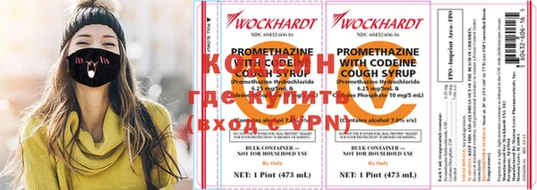 кокаин VHQ Протвино