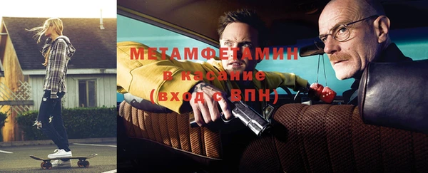 кокаин VHQ Протвино