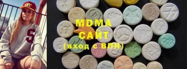 MDMA Пролетарск