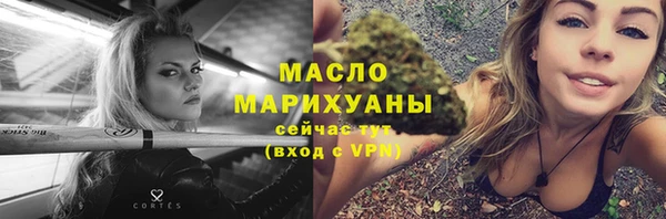 MDMA Пролетарск