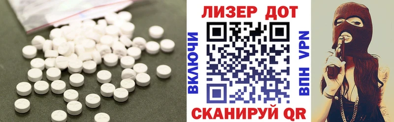 Купить  Чёрмоз  ЛСД экстази кислота 