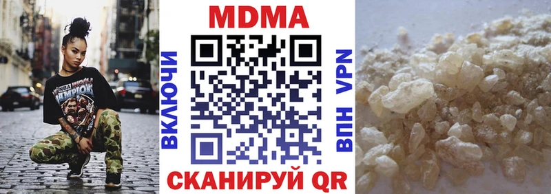 МДМА VHQ  Купить где  Чёрмоз 