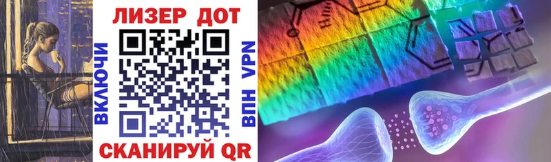 Марки NBOMe 1,5мг  Купить  Чёрмоз 